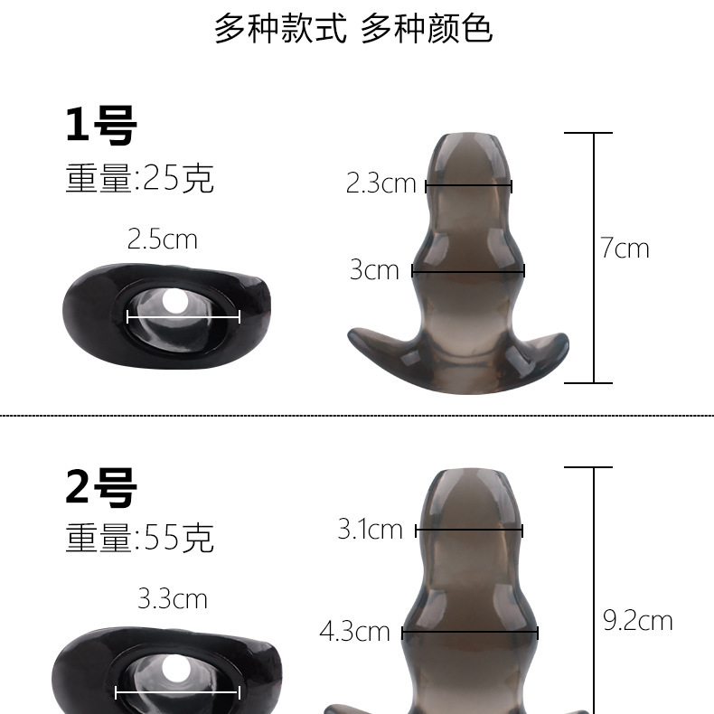 Hollow Anal Plug Dilator, Wearable TPE Backcourt Toy, Leak-Proof Design — detail image 11