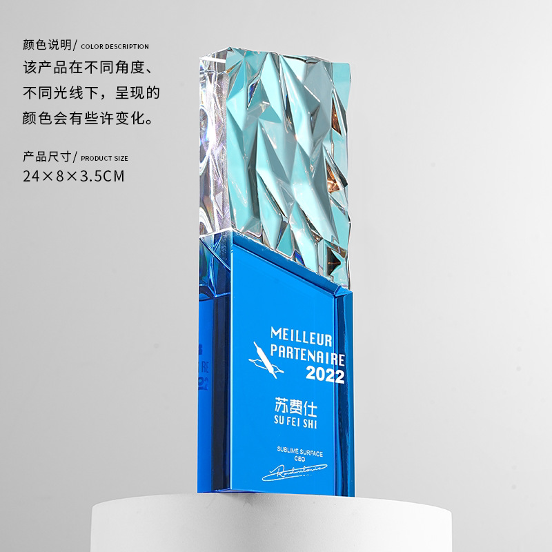 Trofeo de Cristal Deslumbrante de Cristal con Caja de Regalo para Premiaciones y Regalos Empresariales