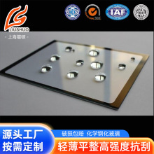 化学钢化玻璃定制适用手机屏玻璃盖板电脑电视屏电子面板玻璃