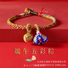 Children's woven red rope bracelet handmade, wholesale