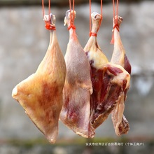 江西遂川板鸭原味腊鸭腿咸香腊味农家自制咸肉江西产真空包装