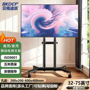 �m��32-75Ӣ��ƽ��LED�ҕ���@ʾ�������ͨ�����Ƅ���܇
