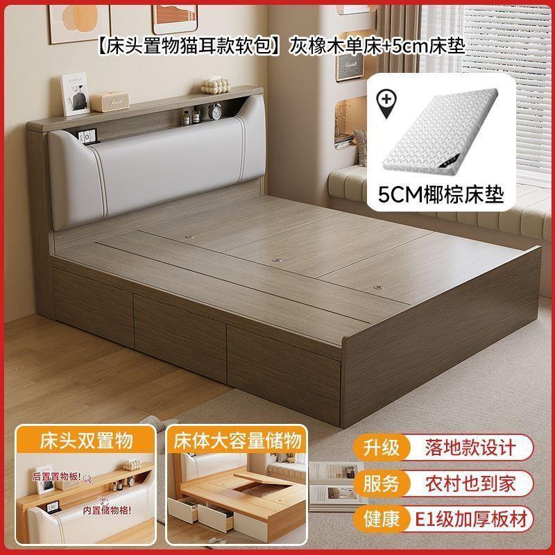 Cama de tatami para niños, cama de madera maciza, caja alta de almacenamiento, cama doble, cama simple moderna, caja pequeña