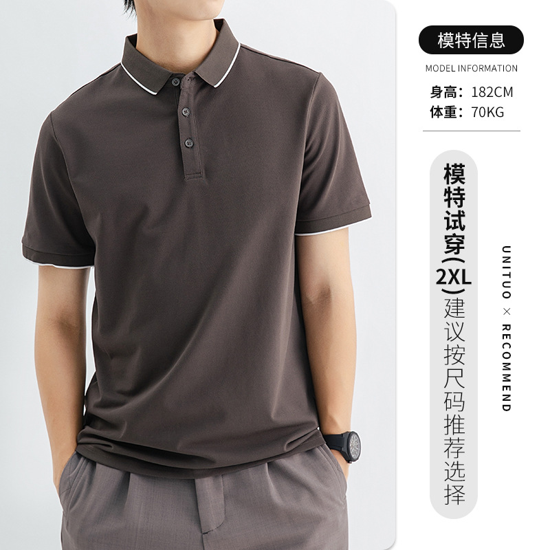 Polo de alta gama para hombres, lujo ligero, sentido de alta gama, solapa simple para hombres Paul, camiseta de manga corta para hombres, hombres