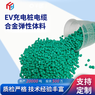 ����Դ��늘���|��PVC�w����ȼ���ϻ����|�o�׾�����ϩ��������