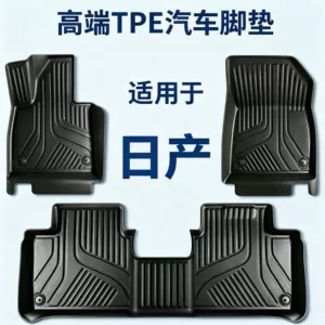 Suitable for Nissan NX8N6, Sylphy, X-Trail, Teana, Qashqai, Bluebird, Tiida, Murano, N7, Kicks TPE car floor mats