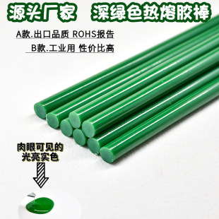 Դ�^���S����Gɫ�����z�����滨�����z��7mm11mm�}�Q��ɫ���z�l