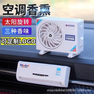 Solar Car Ornaments, Car Air Outlets, Aromatherapy Decorations, Creative Car Accessories, Center Console, High-End Car Accessories