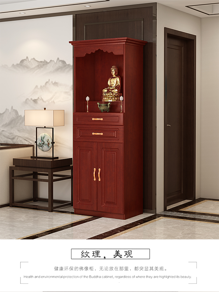 ✅ Solid Wood Buddhist Altar Cabinet, Simple Offering Cabinet for Home Use, Guanyin Bodhisattva Offering Table, Ancestor Offering Table for Guan Gong