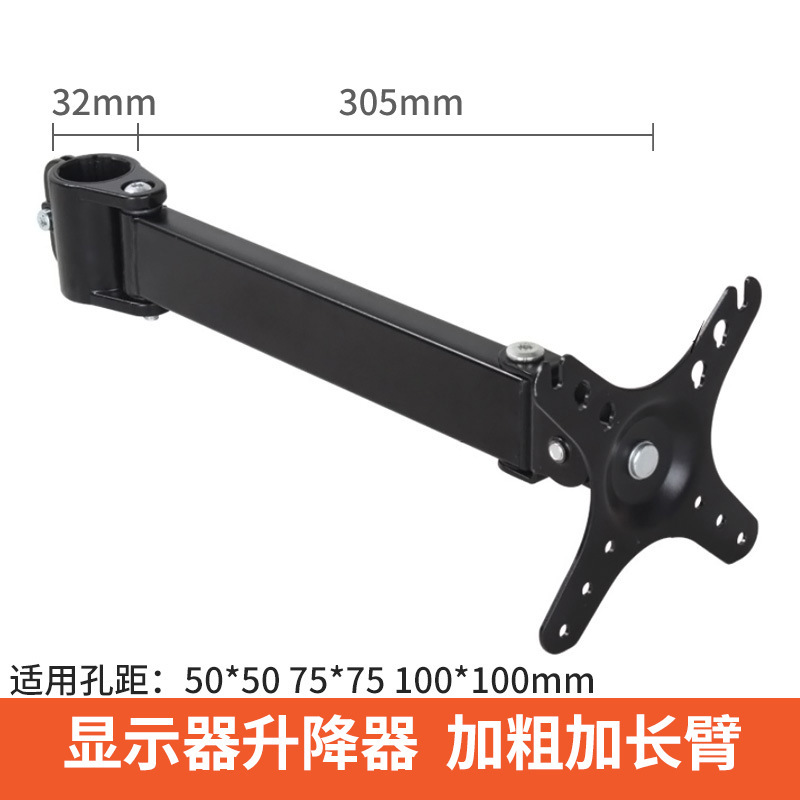 32mm Diameter Computer Vesa Backplane Connector Screen Connector Monitor Stand DIY Accessories 32mm Diameter Computer Vesa Backplane Connector Screen Connector Monitor Stand DIY Accessories