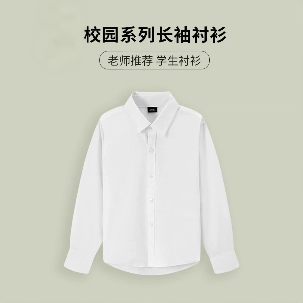 Students' everyday white shirts and trousers, children's boys' elastic waistbands, performance costumes for primary and secondary school students hosting and reciting.