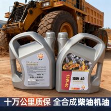 ܇�v15w-40���͙C��CI-4�ϳɲ��Ͱl늙C�M���ÙC��