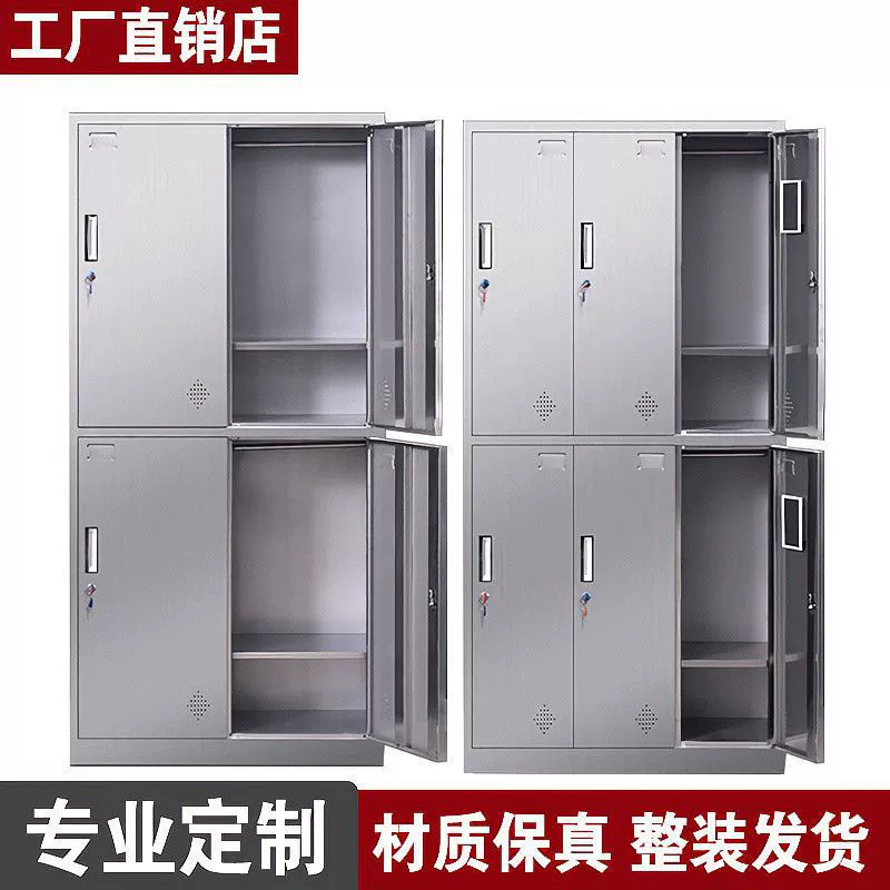 Компактный шкаф из нержавеющей стали 304, шкафчик для сотрудников, многодверный шкаф, шкаф для хранения в ванной комнате, замена домашней мастерской.