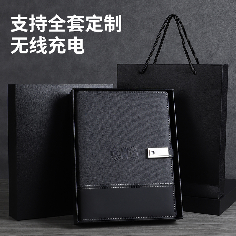 檯燈無線充電筆記本定製移動電源記事本套裝商務禮品a5活頁本批發