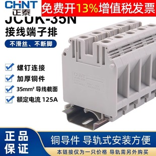 CHNT��̩����䌧���M��ʽ����܉늾��B��UK�Ӿ���������JCUK-35N