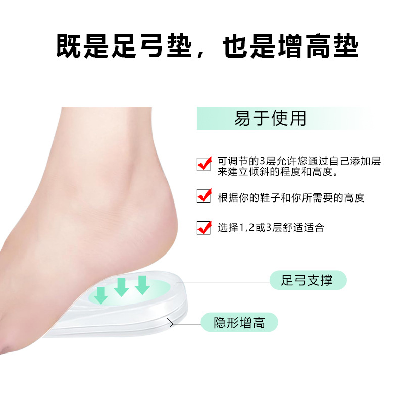 Amazonas aumento medio almohadilla de altura invisible aumento interno ajustable tipo XO pierna corrección plantilla suave amortiguador taconer
