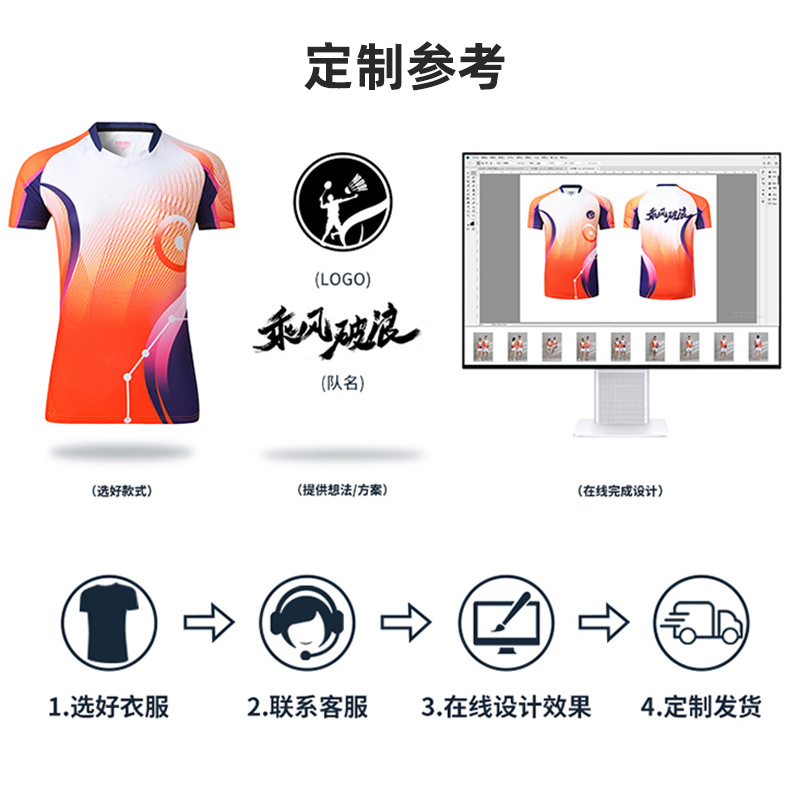 Badminton Clothing Women's Printed Competition Uniform 2023 New Short Sleeve Shorts Sports Suit Ping Pong Tennis Training Clothing