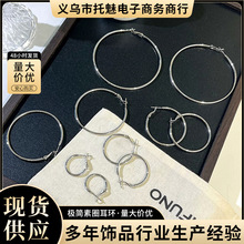 银色大圈圈耳环刘亦菲同款夸张冷淡风素圈耳圈女精致百搭耳饰批发