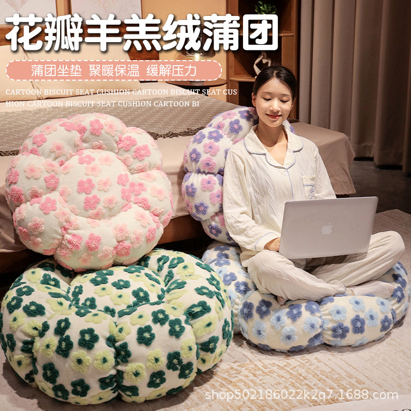 新商品の子羊の毛のジャカードの花びらの蒲団の座布団を厚くして畳の座布団を敷きます。
