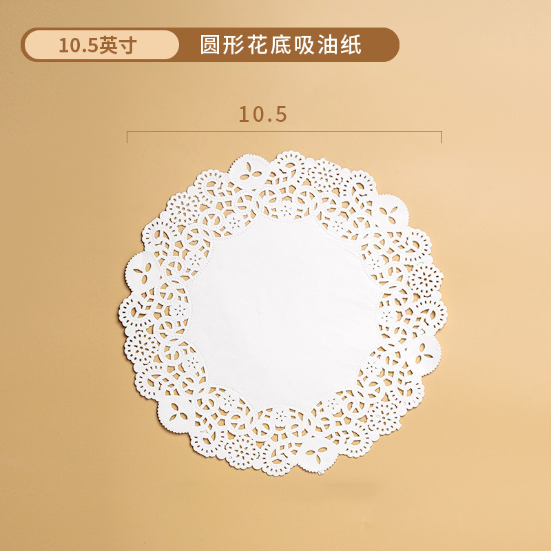 食品グレードの花底紙ベーキングペーパーキッチン油吸収紙ケーキ紙レース紙使い捨て油紙食品パッド紙|undefined