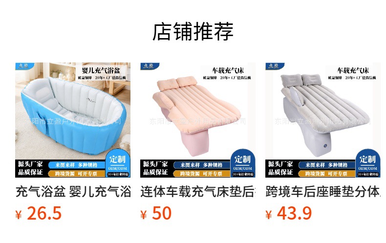 Suv Car Inflatable Bed, Flocking Inflatable Mattress for Off-Road Suv Rear Seats, Dual-Use for Indoor and Outdoor, Suitable for Sedans