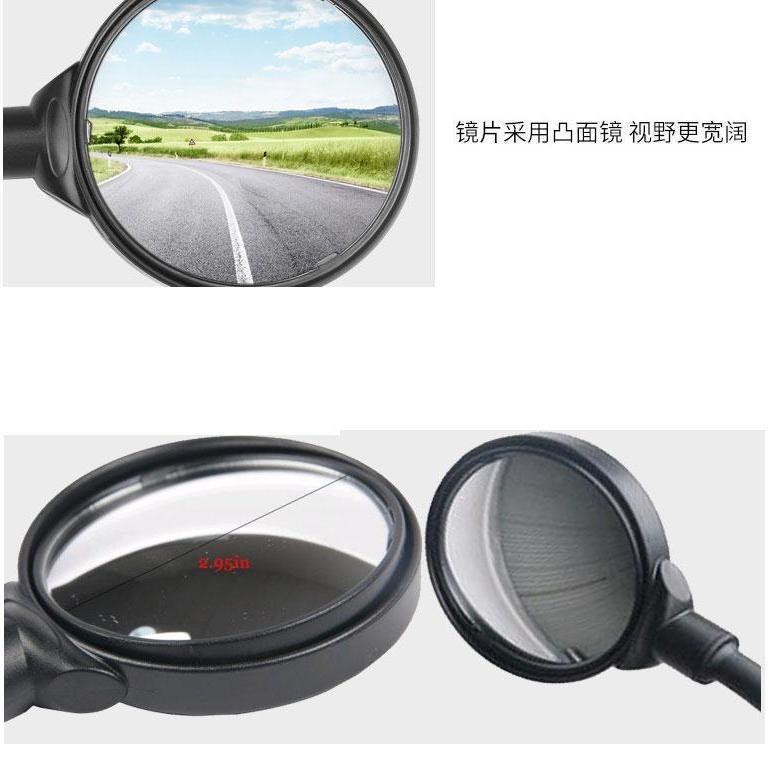 Bicycle rearview mirror, adjustable hose rearview mirror, reflector rear mirror, handlebar mirror, cycling accessories
