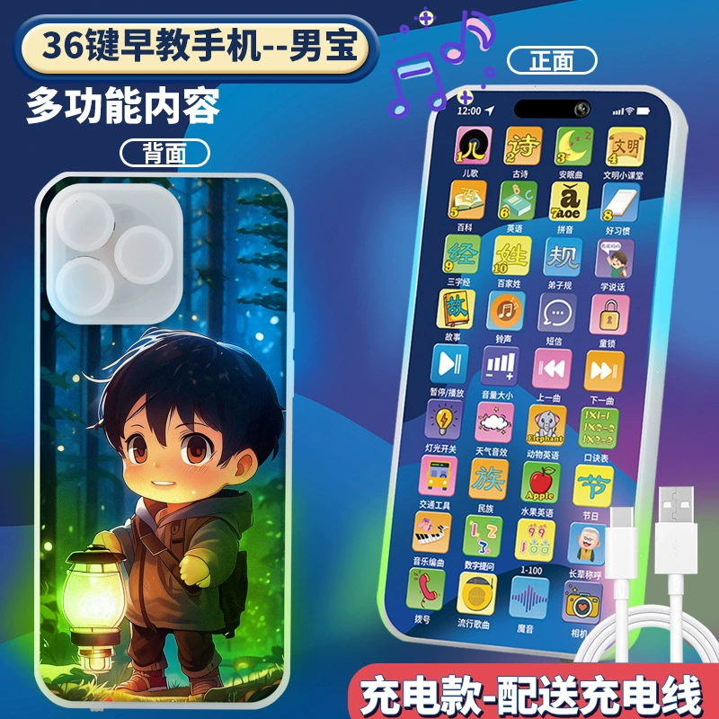 Educational Toy Phone, Realistic Mobile Phone Toy, Touch Screen, USB Rechargeable, Early Learning