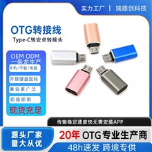 �羳����type-cĸ�Dmicro���֙C��׿�D���^�X�Ͻ��D�Q�^�S�����l