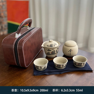 Travel Tea Set Portable Outdoor Camping Style Travel Tea Making Equipment Accompanying Quick Cup One Pot Three Cups