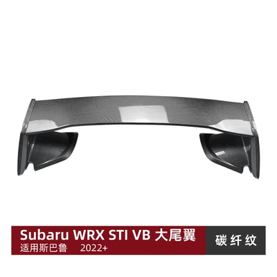 2022+ Front Lip, Rear Wing, Big Surrounded - original-large-rear-wing-carbon-fiber-pattern