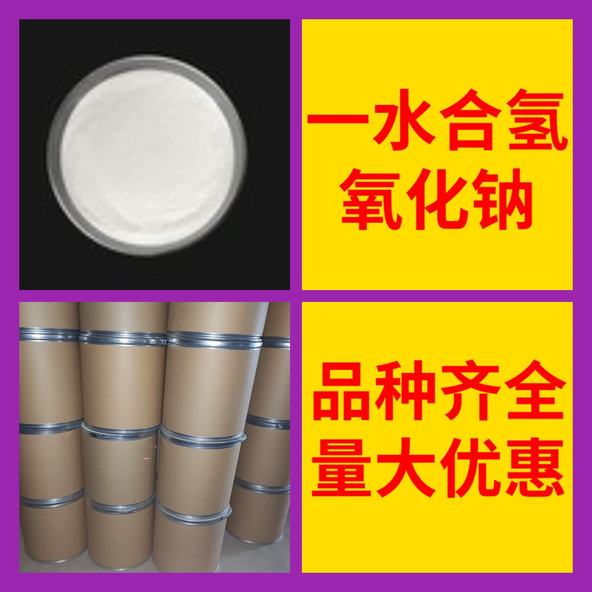 Гидроксиламин гидрохлорид, от производителя, промышленный класс, аналитический класс, клиент — это Бог, Шанхай, Шаньдун, Чжэцзян