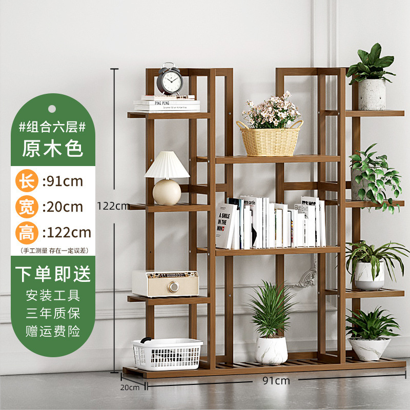 Estantes de flores de balcón interior modernos y simples aterrizan al aire libre estantes de flores de varias capas estantes de flores de madera maciza estantes de madera maciza estantes de madera