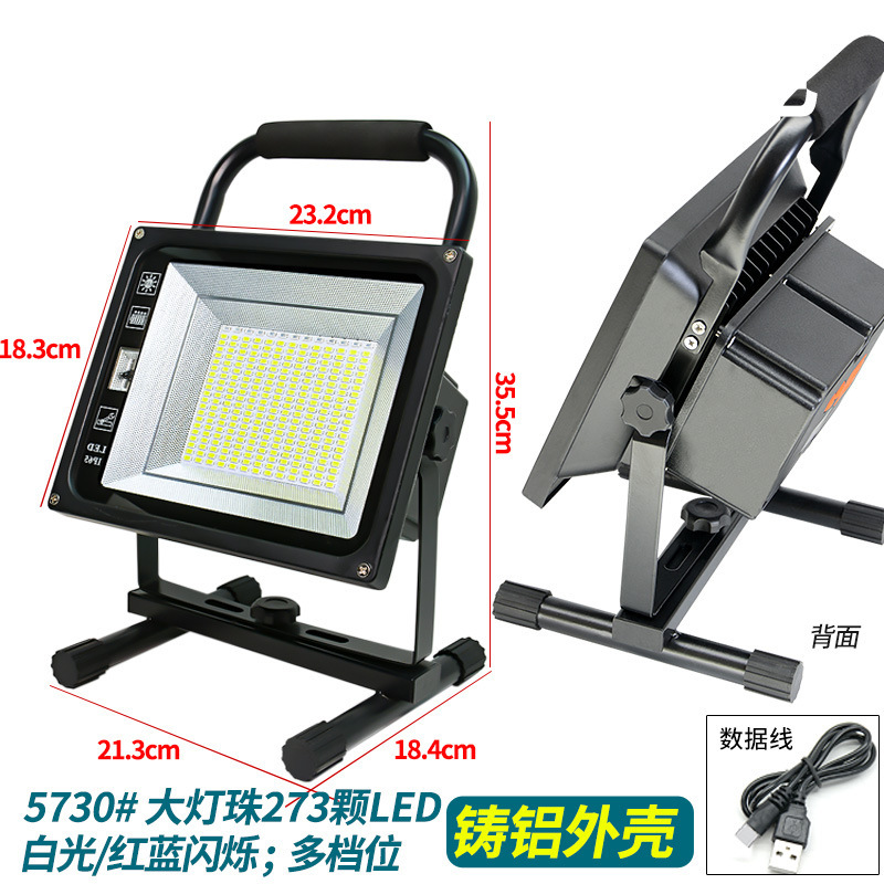 Ampra led outdoor super bright power outage emergency mobile portable outdoor camping charging flood light