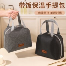 饭盒袋手提袋子保温袋饭盒包加厚铝箔学生上班族便当盒带饭装餐包