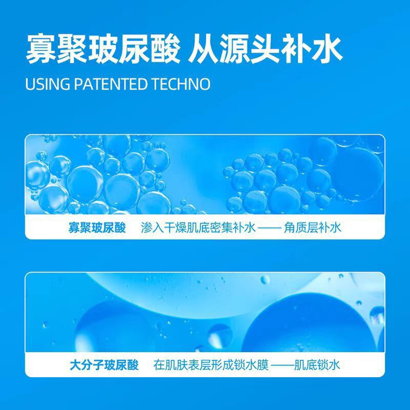 【官方正品】wis面膜极润玻尿酸面膜隐形水润面膜熬夜补水保湿|undefined