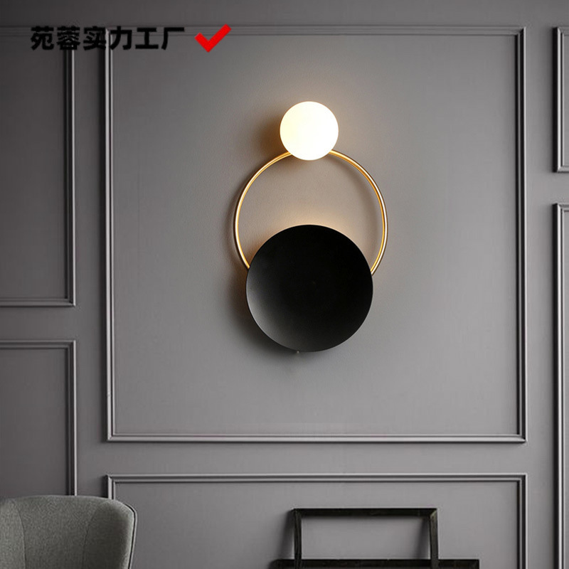 北欧床头灯后现代简约创意客厅背景墙酒店过道日月食网红卧室壁灯