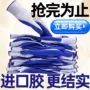 加厚防滑防护劳保手套