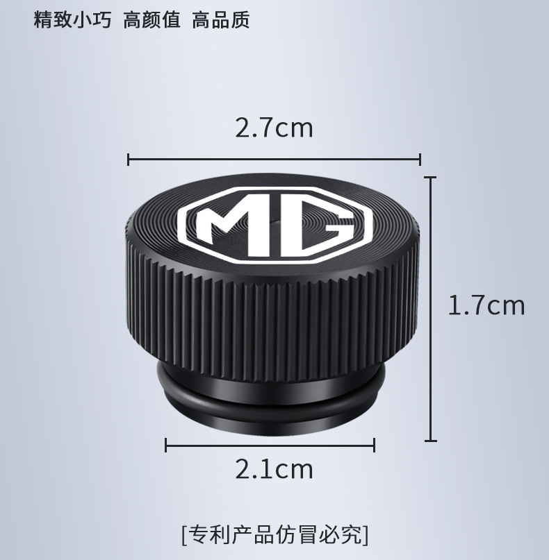 Suitable for Mg 5/Mg5 Mg 6/7/Zs/Mg7/One/Hs/Mg6 Car Cigarette Lighter Dust Cover Charging Port