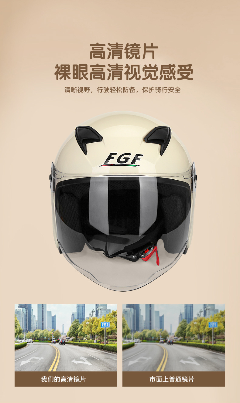 New National Standard 3C Certified Motorcycle Helmet for All Seasons, Men's Electric Motorcycle Helmet, Women's Winter Warm Safety Helmet