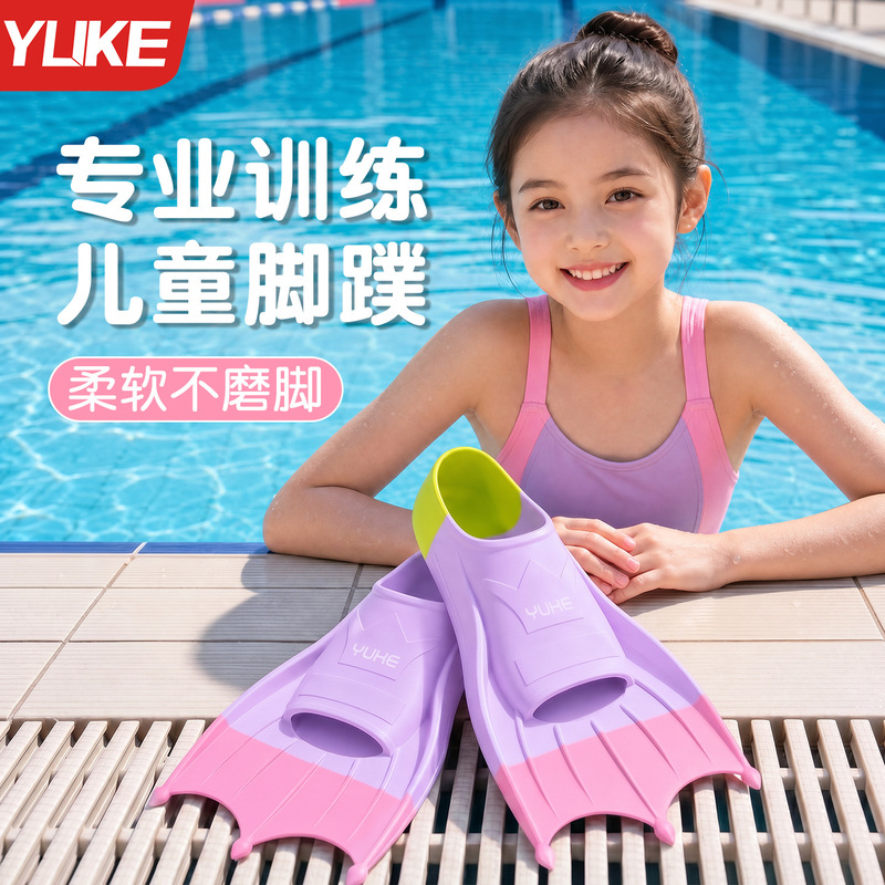 Fins for Swimming, Children's Diving Training Silicone Fins, Freestyle and Breaststroke Professional Training Equipment for Men and Women