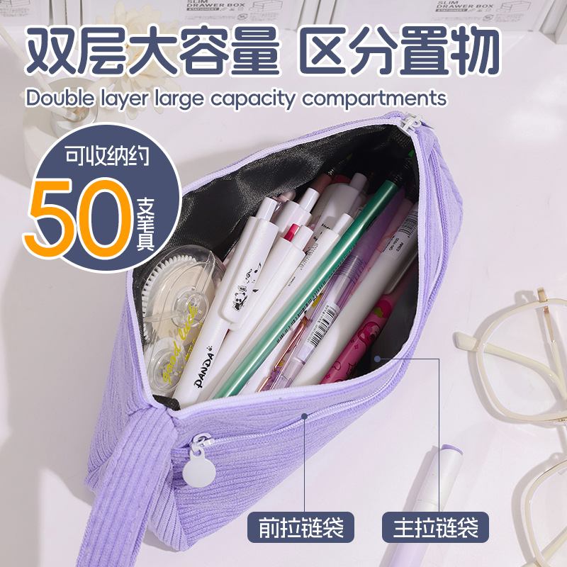 Solid color corduroy pencil bag literary simple pencil case high school student storage bag large capacity stationery bag