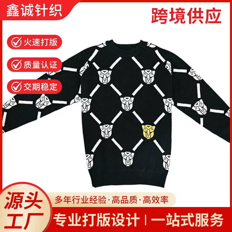 批发秋冬童装针织衫上衣女 宽松套头圆领打底针织大朗毛衣批发