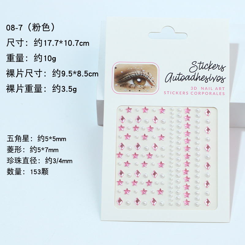 Fabricante spot transfronterizo explosión facial gemas pegatinas de diamante acrílico pegatinas de diamante pegatinas de perlas pegatinas faciales brillan