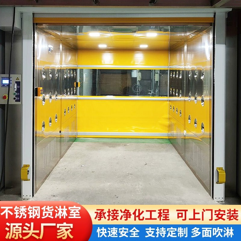 卷帘门风淋室不锈钢货淋室无尘间单人双吹风淋门工厂用风淋房通道