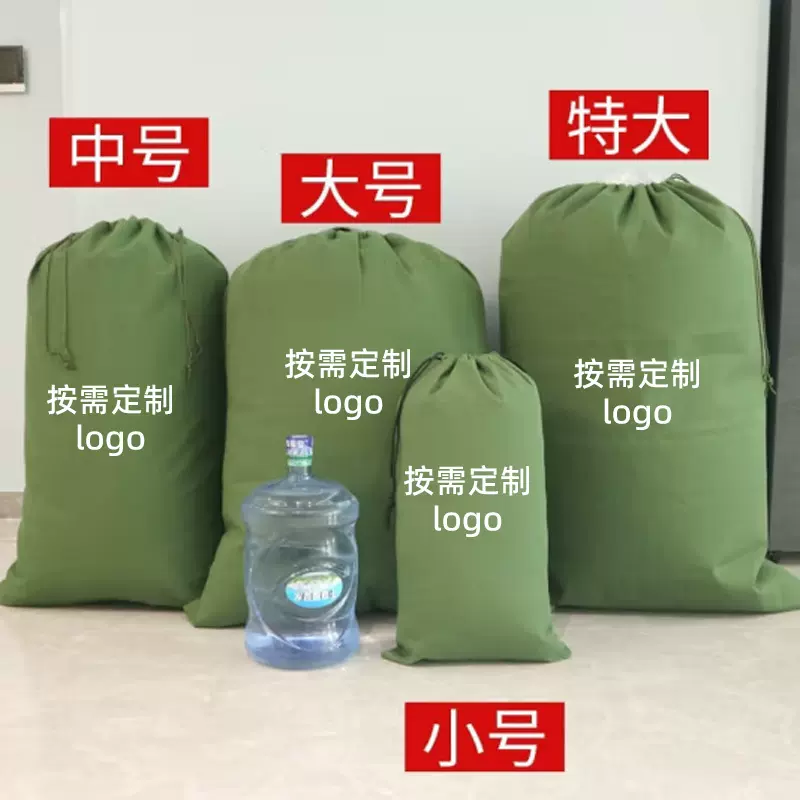 加工手提加厚帆布打包袋子 大容量快递中转袋 耐磨工具包行李袋