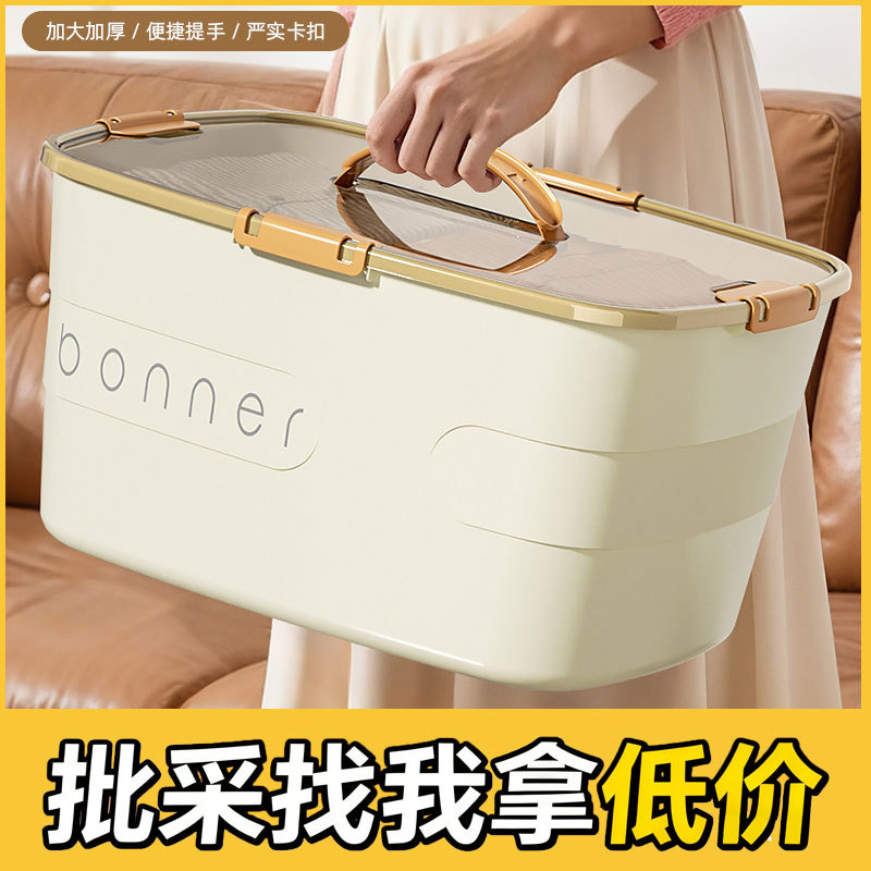 Storage Box Dormitory Household Toys Clothing Snacks Books Large Capacity Plastic Portable Storage Box Organizing Box