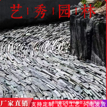 ʯ�^���^�����@���cͥԺ�b��쾰��ɽˮԭʯ�·�b���ʯ