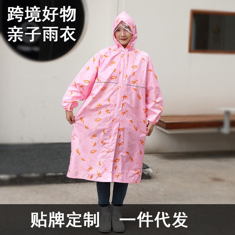 A1 Wholesale New 2023 Japanese Thin Quick-drying Breathable Children's Raincoat for Boys and Girls Kindergarten Poncho Primary School