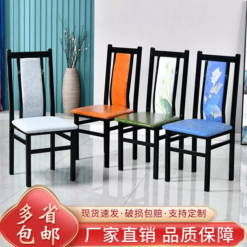 Спинка барбекю столовая Стулья Ресторан Новый китайский стиль 570 Отель хвалят закуски Стулья быстрого ресторана