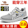 Breathable sports casual footwear, non-slip sports shoes, soft sole